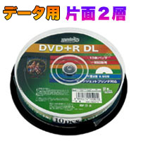 ハイディスク HI DISC ハイディスク HDD+R85HP10 DVD+R DL 8.5GB 8倍速10枚 磁気研究所