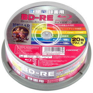 ハイディスク HI DISC ハイディスク HDBDRE130NP20 BD-RE 25GB 20枚 2倍速 ブルーレイディスク 磁気研究所