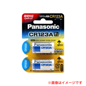 パナソニック Panasonic パナソニック CR-123AW/2P カメラ用リチウム電池 Panasonic