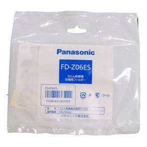 Panasonic パナソニック ふとん乾燥機 交換用カテキン添着フィルター FD-Z06ES