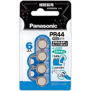 パナソニック Panasonic 補聴器用 空気亜鉛電池 6個パック PR-44/6P