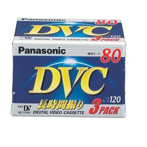 パナソニック Panasonic パナソニック AY-DVM80V3 DVCテープ 80分 3P