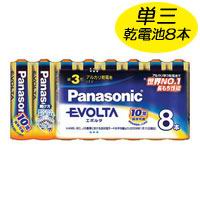 パナソニック Panasonic パナソニック LR6EJ/8SW アルカリ乾電池 エボルタ EVOLTA 単3形 8本パック Panasonic