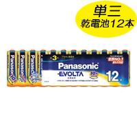 パナソニック Panasonic パナソニック LR6EJ/12SW アルカリ乾電池 エボルタ EVOLTA 単3形 12本パック Panasonic
