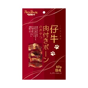 ペッツルート PetzRoute ペッツルート 仔牛 肉つきボーンのおやつ 60g