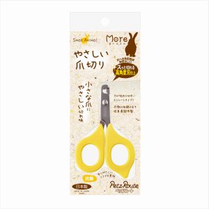 ペッツルート PetzRoute ペッツルート 小動物用 やさしい爪切り