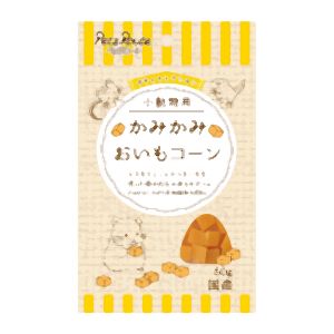 ペッツルート PetzRoute ペッツルート 小動物用 かみかみ おいもコーン 50g