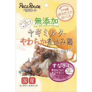 ペッツルート PetzRoute ぺッツルート 無添加煮込み鶏すなぎも 20g×3袋 4393260