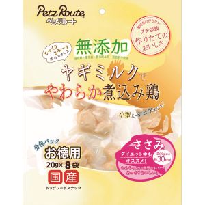 ペッツルート PetzRoute ぺッツルート 無添加煮込み鶏ささみ お徳用 20g×8袋 4393240