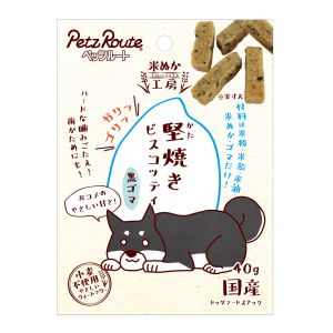 ペッツルート PetzRoute ペッツルート 堅焼きビスコッティ 黒ゴマ 40g 犬 おやつ