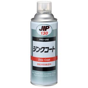 イチネンケミカルズ イチネンケミカルズ ジンクコート 450ml 00130