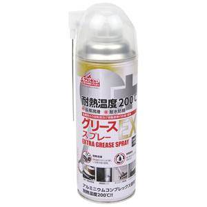 イチネンケミカルズ クリンビュー TP イチネンケミカルズ 874 グリーススプレー EX420ML