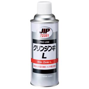 イチネンケミカルズ イチネンケミカルズ クリンジンキL 420ml 防錆剤 72351