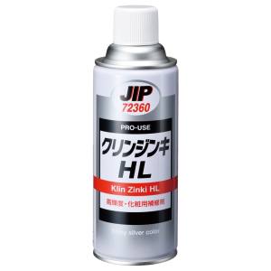 イチネンケミカルズ イチネンケミカルズ クリンジンキHL 420ml 72360