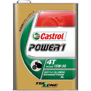 カストロール Castrol パワー1 4T POWER1 4T 15W-50 4L 4サイクルエンジンオイル