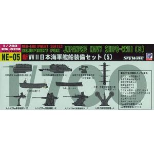 ピットロード東名 ピットロード東名 1/700 日本海軍 新 艦船装備セット 5 NE05