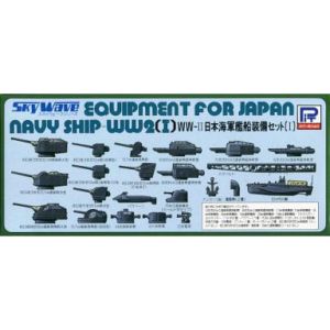 ピットロード東名 ピットロード東名 1/700 WW2 日本海軍 艦船装備セットI E02