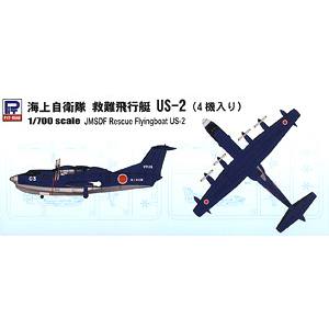 ピットロード東名 ピットロード東名 1/700 海上自衛隊 救難飛行艇 US-2 4機入リ S35