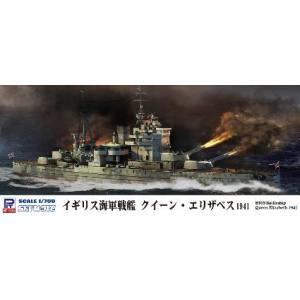 ピットロード東名 ピットロード東名 1/700 イギリス海軍 戦艦 クイーン エリザベス 1941 W206