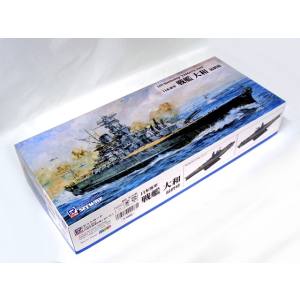 ピットロード東名 ピットロード東名 1/700 日本海軍 戦艦 大和 最終時