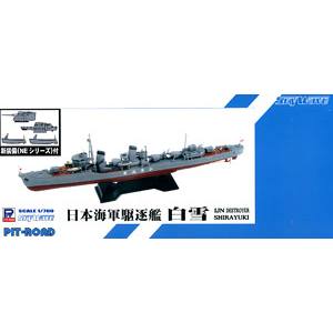 ピットロード東名 ピットロード東名 1/700 日本海軍 特型駆逐艦 白雪 新装備パーツ付 SPW39