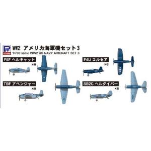 ピットロード東名 ピットロード東名 1/700 WW.2 アメリカ海軍機セット 3 S24