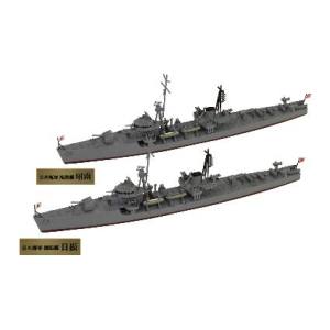 ピットロード東名 ピットロード東名 1/700 日本海軍 日振型海防艦 日振 昭南 SPW66