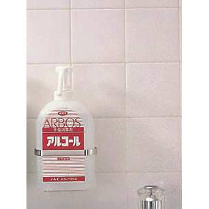 アルボース アルボース 消毒用ボトル アルサワー用 1L