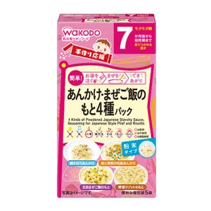 アサヒ Asahi アサヒ あんかけ&まぜご飯のもと 4種パック 1箱