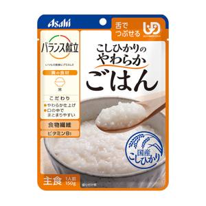 アサヒグループ食品 Asahi アサヒ バランス献立 こしひかりやわらかごはん 150g