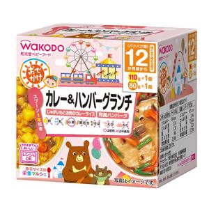 アサヒ Asahi アサヒ BIGマルシェ おでかけカレー&ハンバーグランチ 1セット