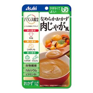 アサヒグループ食品 Asahi アサヒ バランス献立 なめらかおかず 肉じゃが風 75g