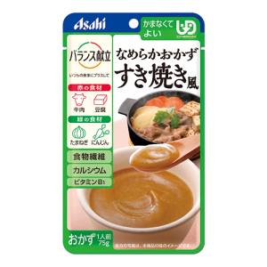 アサヒグループ食品 Asahi アサヒ バランス献立 なめらかごはん すきやき風 75g