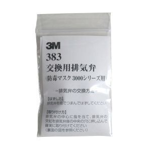 スリーエム 3M スリーエム 3M 383 交換用排気弁