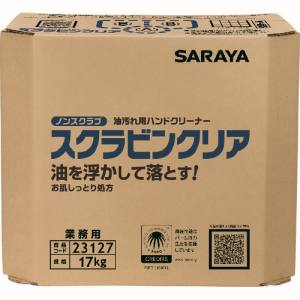 サラヤ SARAYA サラヤ 23127 油汚れ用ハンドソープ スクラビンクリア 17kg 八角BIB