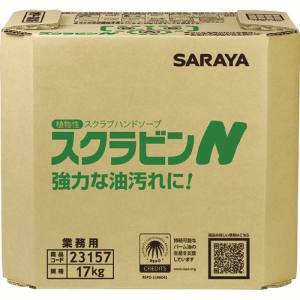 サラヤ SARAYA サラヤ 23157 植物性スクラブハンドソープ スクラビンN 17kg 八角BIB メーカー直送 代引不可 沖縄 離島不可