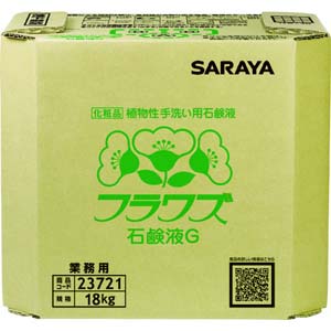 サラヤ SARAYA サラヤ フラワズ 石鹸液G 18kg 八角BIB 23721 メーカー直送 代引不可 沖縄 離島不可