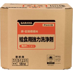 サラヤ SARAYA サラヤ 51231 給食用強力洗浄剤18kg八角BIB メーカー直送 代引不可 北海道沖縄離島不可