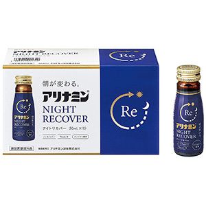 アリナミン製薬 アリナミン製薬 アリナミンナイトリカバー 50mL 10個