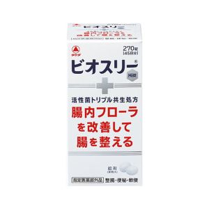 アリナミン製薬 アリナミン製薬 ビオスリーHi錠 270錠