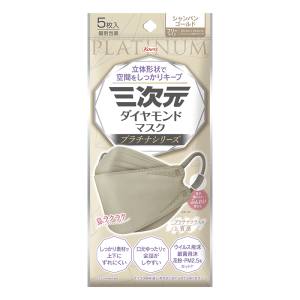 興和 Kowa 興和 三次元 ダイヤモンド マスク プラチナシリーズ フリーサイズ シャンパンゴールド 5枚
