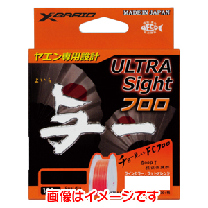 ワイジーケー YGK YGK よつあみ エックスブレイド 与一 ウルトラサイト フロロカーボン 150m 1.25号 XBRAID