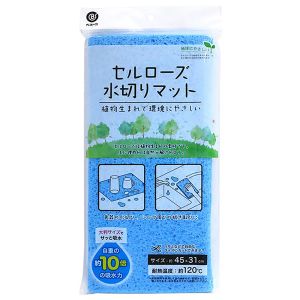 ワイズ Ys ワイズ セルローズ 水切りマット キッチン 食器 吸水 約45×31cm ブルー MA-191