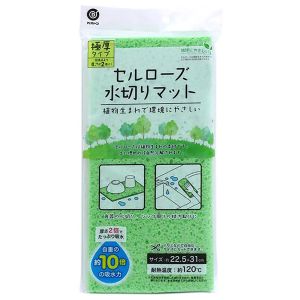 ワイズ Ys ワイズ セルローズ 水切りマット キッチン 食器 吸水 極厚タイプ 約22.5×31cm グリーン MA-195