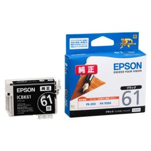 エプソン EPSON エプソン 純正 ICBK61 PX-675F PX-605F PX-205 PX-673F 603F 503A 203用インクカートリッジ 大容量ブラック
