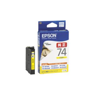 エプソン EPSON PX-M5041F/M5040F/S5040/M741F/M740F/S740用インクカートリッジ イエロー 標準インク