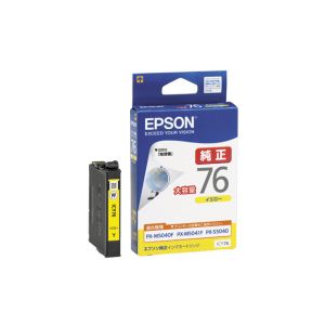 エプソン EPSON PX-M5041F/PX-M5040F/PX-S5040用インクカートリッジ イエロー 大容量インク