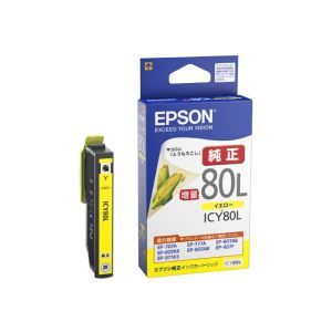 エプソン EPSON インクカートリッジ イエロー(増量) ICY80L
