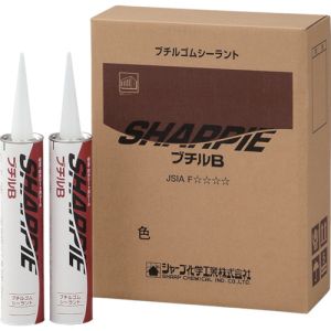 シャープ化学工業 SHARP CHEMICAL シャープ化学工業 SHARPIE-B-BK シーリング剤 シャーピー ブチルB ブラック 330ml