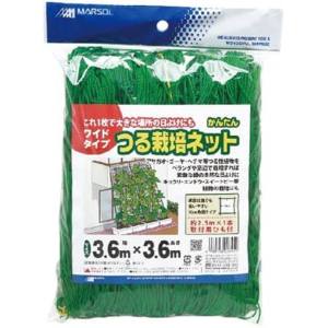 日本マタイ 日本マタイ かんたんつる栽培ネット 3.6x3.6m グリーン